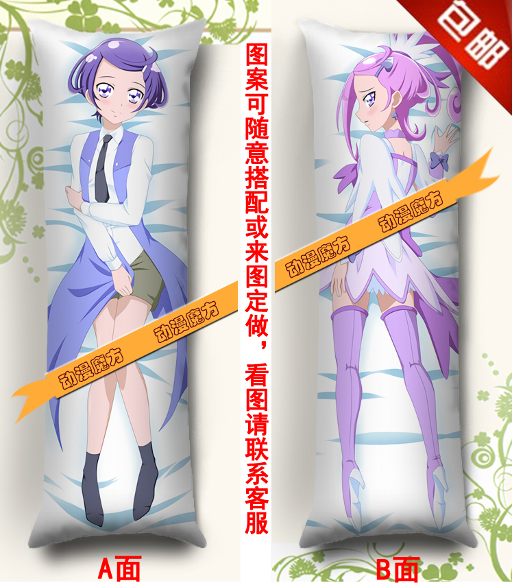 心跳光之美少女动漫等身长抱枕