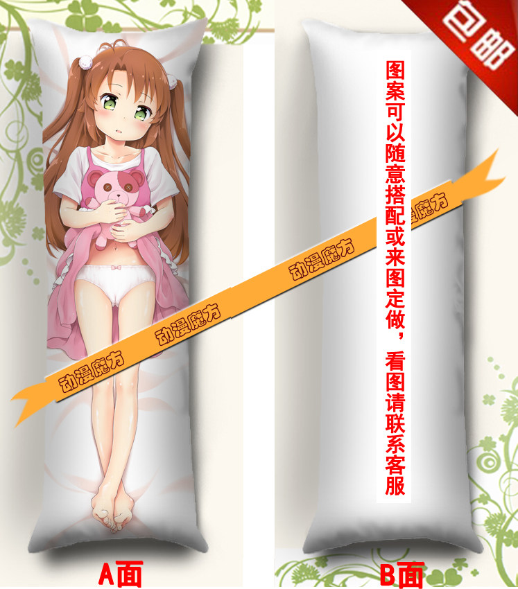 悠哉日常大王 动漫抱枕靠垫 越谷小鞠等身长抱枕 枕头枕套 定制