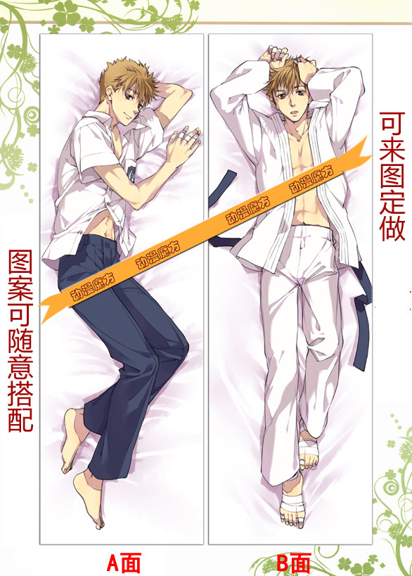 心跳回忆动漫抱枕 不二山岚等身长抱枕靠垫 腐女枕头枕套 定制