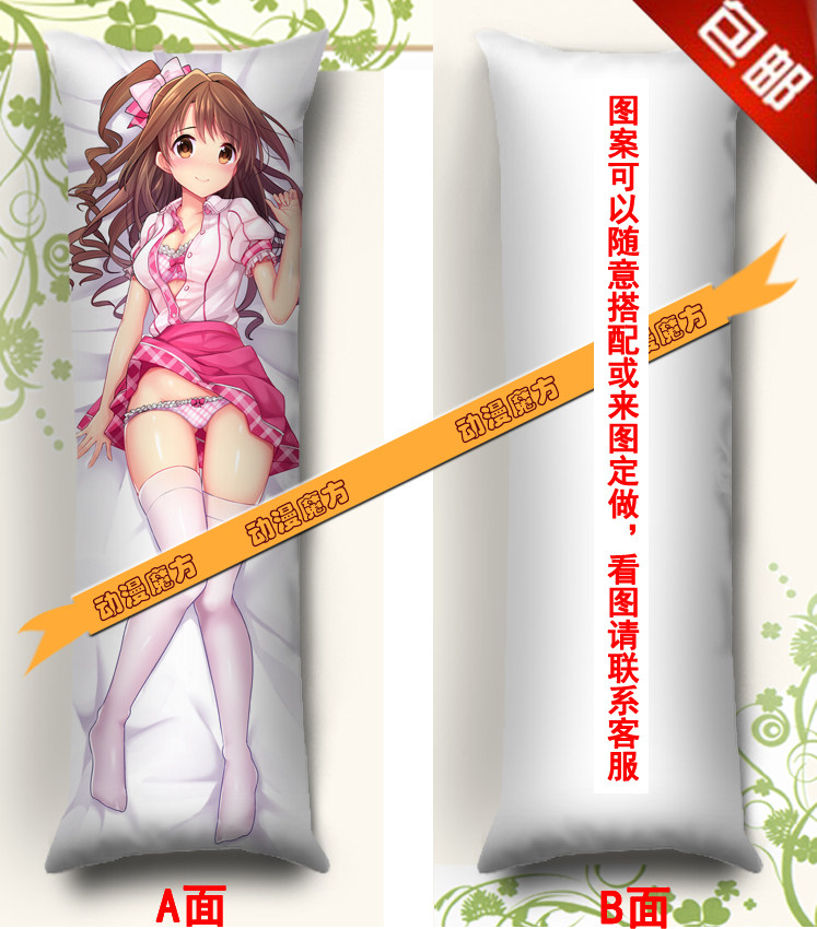 偶像大师灰姑娘女孩 动漫抱枕 岛村卯月等身长抱枕 枕头枕套定制