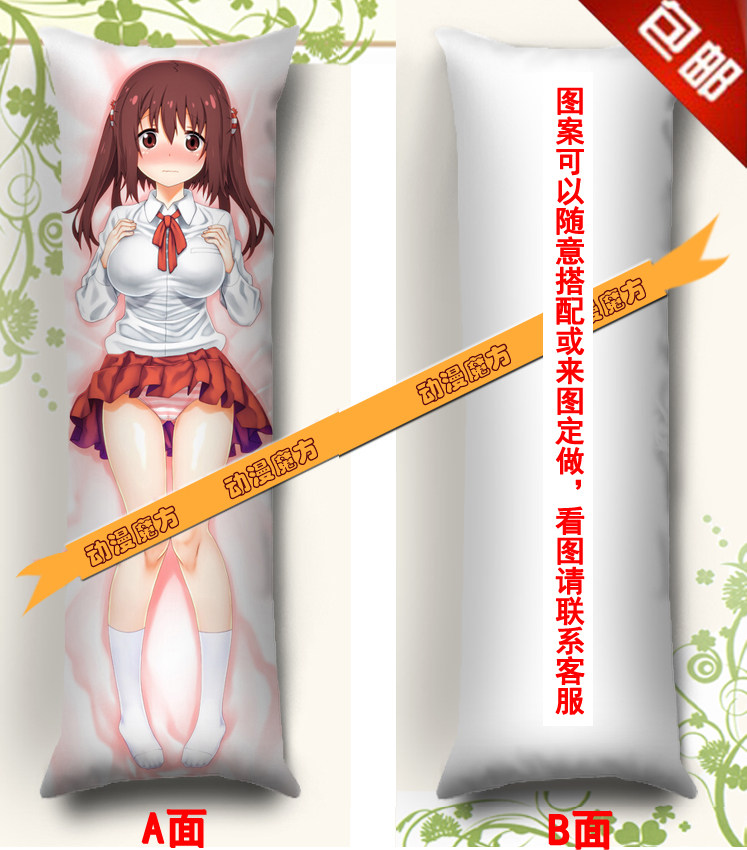 小埋/我家有个鱼干妹动漫抱枕 海老名菜菜等身长抱枕靠垫