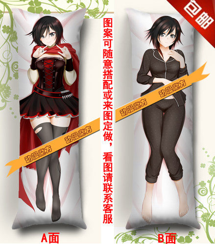 动漫等身长抱枕定制