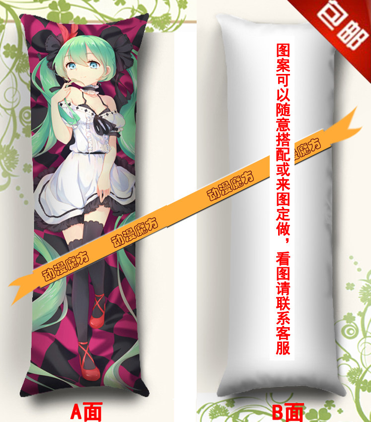 VOCALOID 初音未来 动漫抱枕 初音等身长抱枕靠枕 枕头 枕套 订制