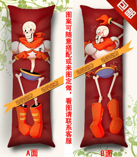 传说之下Undertale动漫抱枕 papyrus等身长抱枕靠垫 枕头枕套定制