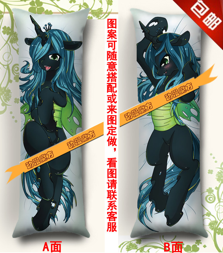 彩虹小马 虫茧 邪茧女王动漫抱枕 等身长抱枕 枕头枕套定制