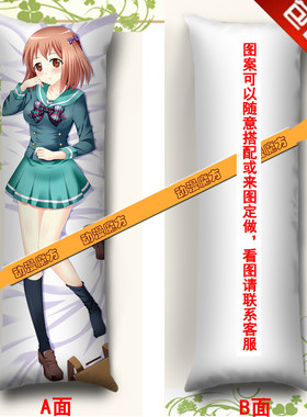 佐佐木动漫等身长抱枕