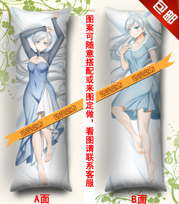 女王动漫等身长抱枕定制