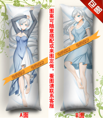 女王动漫等身长抱枕定制