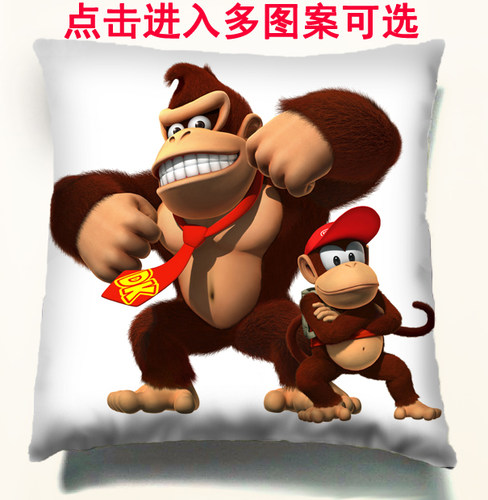 超级大金刚动漫抱枕 大金刚国度 Super Donkey Kong卡通靠枕 订制