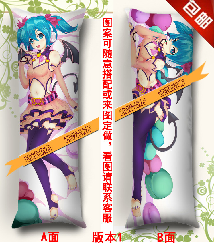 初音未来VOCALOID 动漫抱枕 初音等身长抱枕靠 枕头枕套 礼物定制