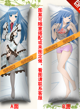 神/超次元游戏海王星 狂气的魔术师MAGES动漫抱枕 等身长抱枕靠垫