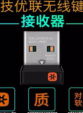 罗技M590M221M330M280M275M238190320鹅卵石Pebble无线鼠标接收器