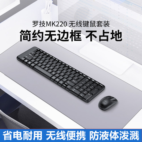 防水孔无线套装无边框省电耐用