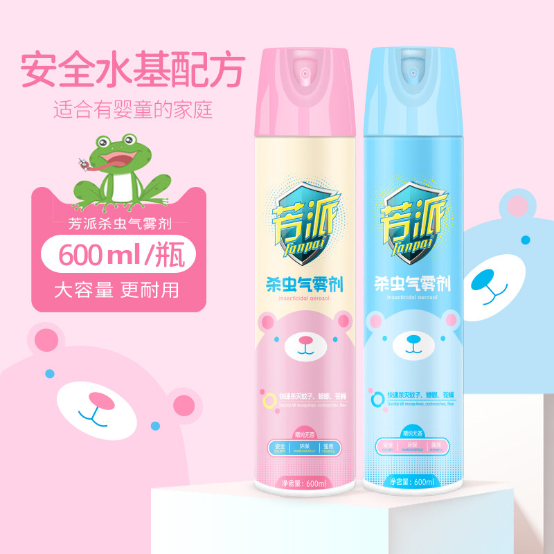 芳派600ml无香杀虫气雾剂驱虫喷雾驱杀蚊子蟑螂小飞虫灭蚊必备,洗护清洁剂/卫生巾/纸/香薰,杀虫剂（卫生农药）,淘宝优惠券,粉丝福利购,淘宝优惠卷
