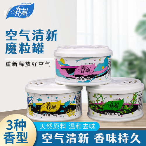 固体香膏消臭除味车载香薰芳香剂
