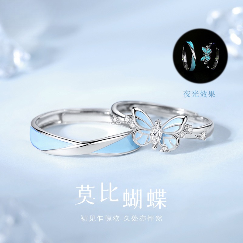 原创夜光蝴蝶情侣对戒纯银小众