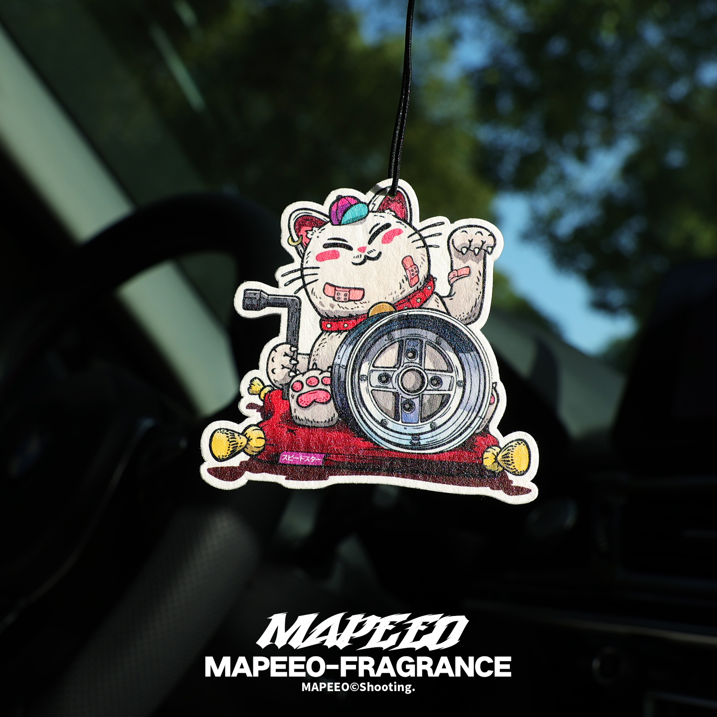 招财猫轮毂改装香片汽车香片车挂除异味香薰持久淡香香氛车内挂饰