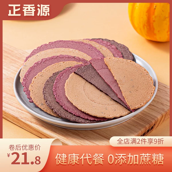 Товары от 正香源旗舰店
