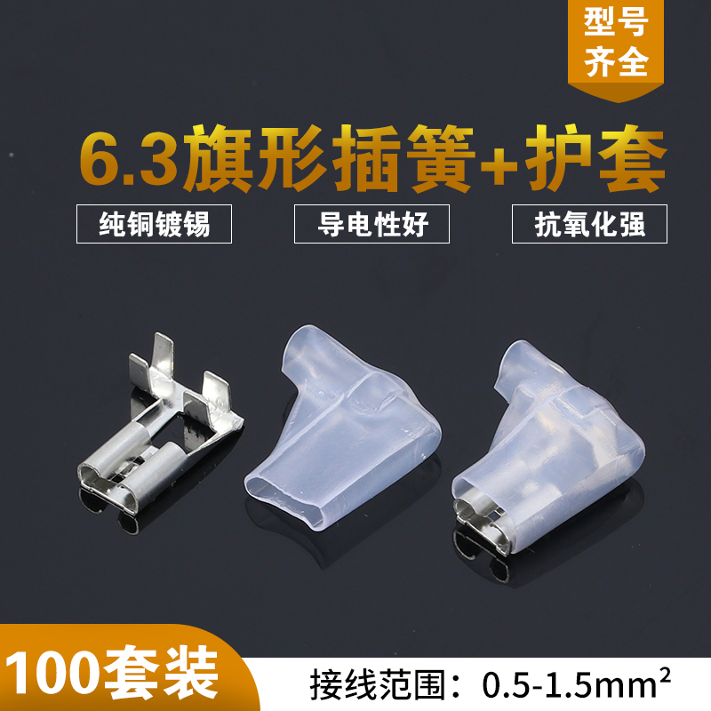 冷压弯头接线端子
