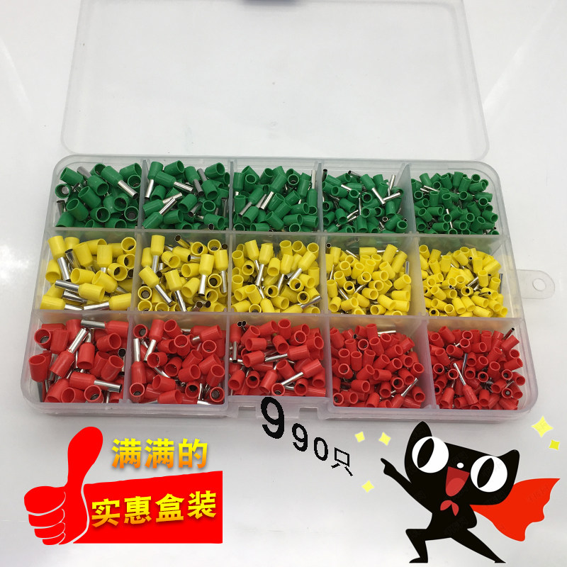 管型端子针型端子三色盒装铜鼻子冷压端子,电子/电工,接线端子,淘宝优惠券,粉丝福利购,淘宝优惠卷