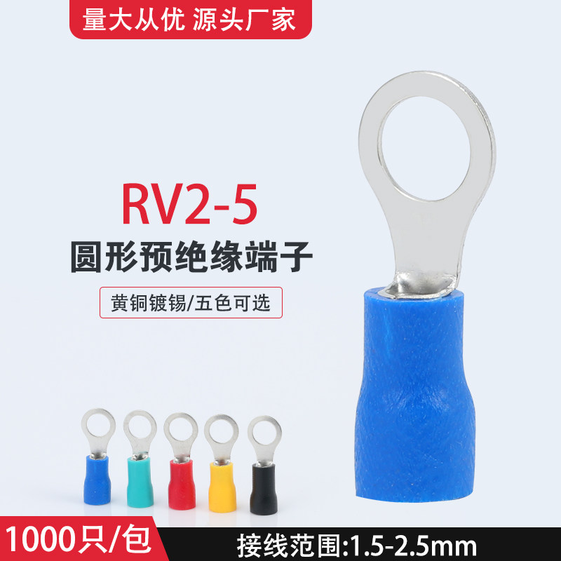 五色可选 一包一千只 一包一色