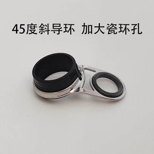 右耳大孔斜导环45度远投海竿
