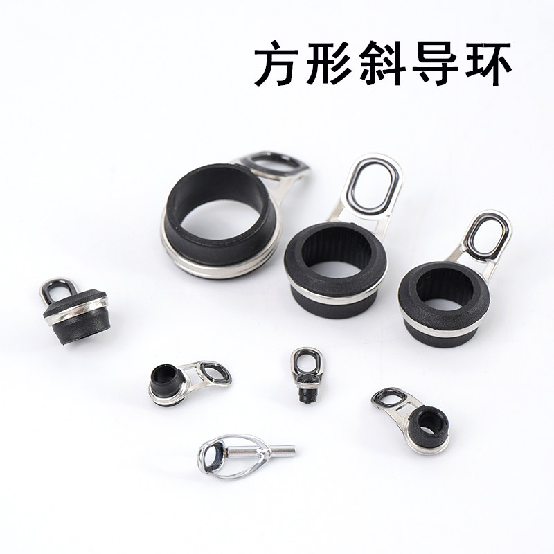 方形斜导环陶瓷过线环改装鱼竿