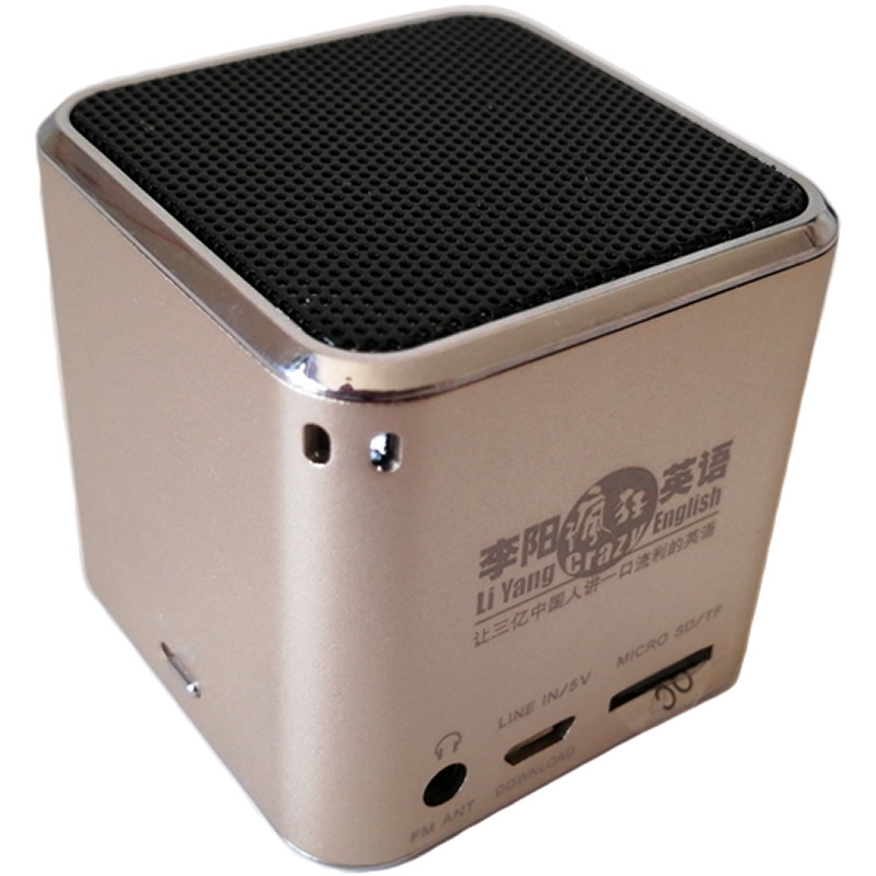 疯狂英语口语操练机十秒钟学英语