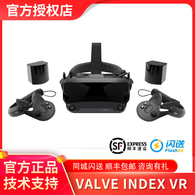 VALVE INDEX FINGER TIGER VR 2.0 SET REFERS TO TIGER CONTROLLER STEAMVR GLASSES AND VRCHAT PLAYERS MUST ENTER