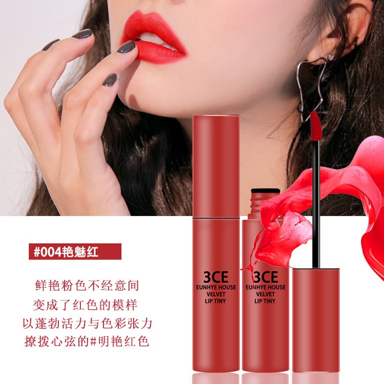 3CE丝绒唇釉唇彩液体口红染唇液易上色持久不脱色哑光雾面不沾杯45.80元包邮