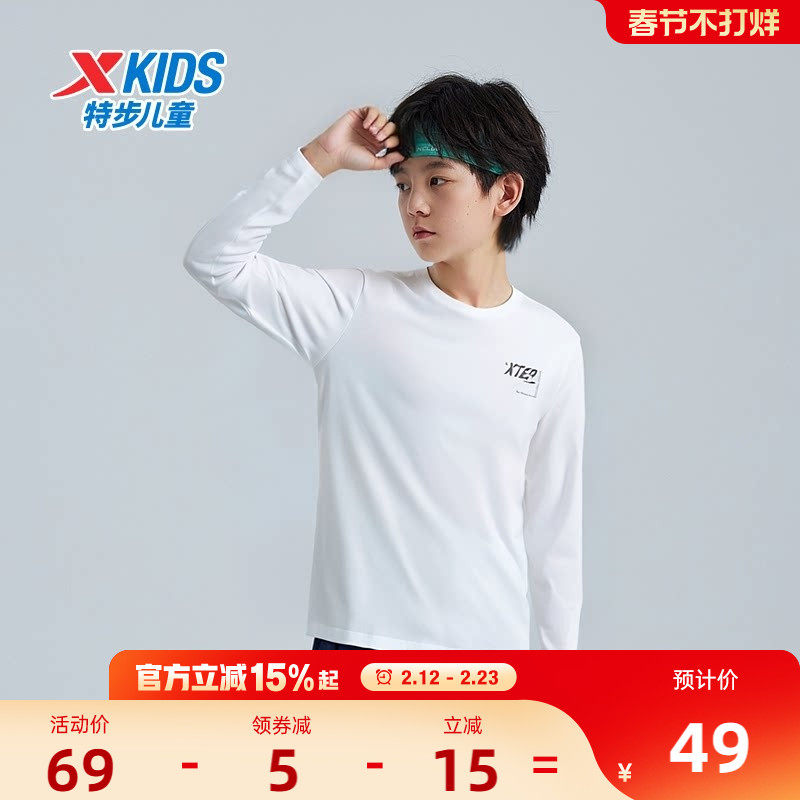 特步童装春季新款儿童轻薄长T男童纯色运动长袖T恤中大童圆领上衣