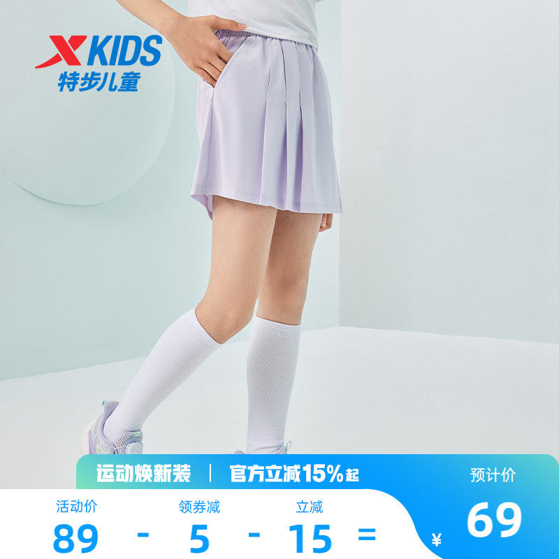特步童装女童短裙子儿童运动裤裙2026夏季新款大童百褶半身裙夏装