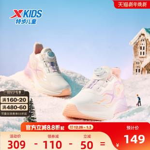 儿童运动防滑耐磨棉鞋 特步童鞋 百搭休闲鞋 中大童女童时尚 秋冬新款