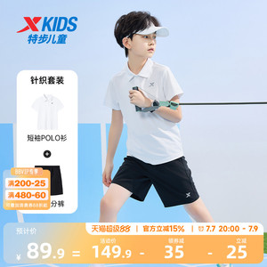 男童短袖套装POLO衫短裤两件套