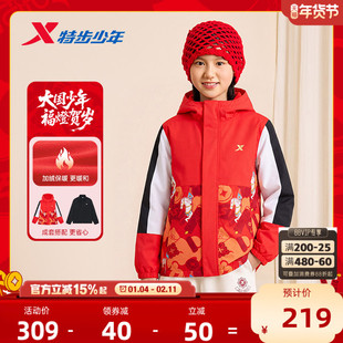 福燈贺岁|特步童装女童新年红色三合一外套冬季儿童加绒冬装风衣