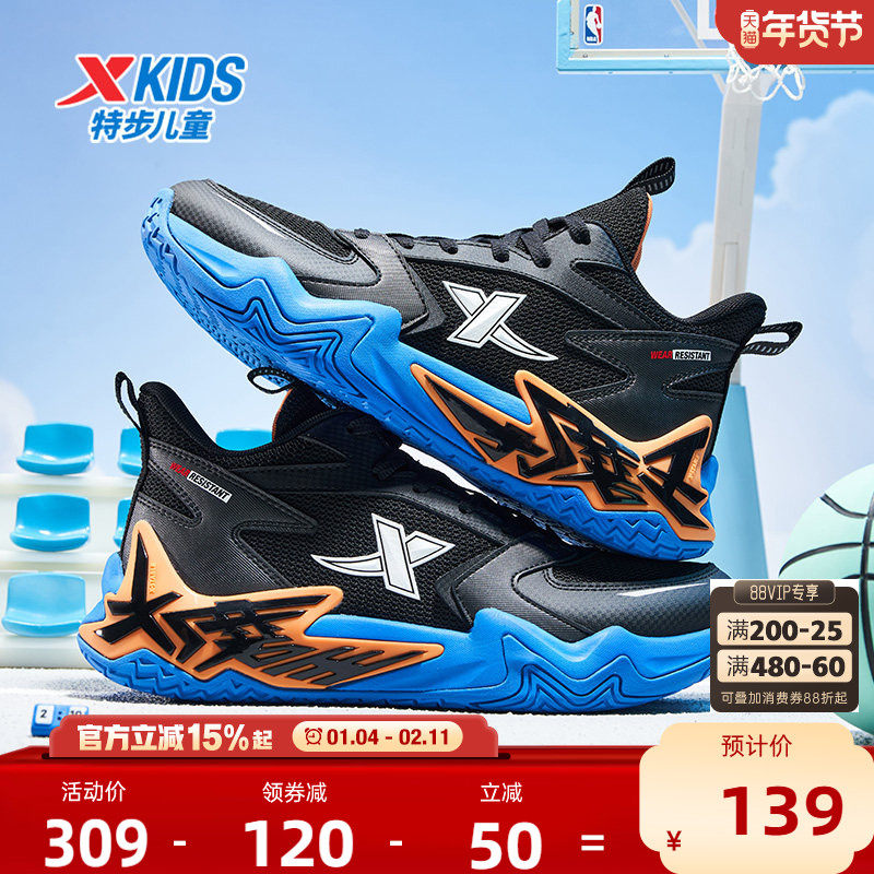 特步童鞋秋季新款儿童防滑鞋子男童缓震系带运动鞋大童实战篮球鞋