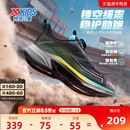 子新年款 儿童鞋 特步少年体考体测竞速训练鞋 男童跑步鞋 疾风