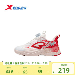 【商场同款】特步童鞋糖心幼小童休闲鞋新款儿童运动女童跑鞋