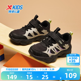 特步男童鞋2026新款棉鞋魔术贴小童革面运动鞋男轻便儿童鞋子