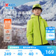 户外防风运动上衣冬装 小彩壳 款 儿童外套男童2026冬季 男 特步童装