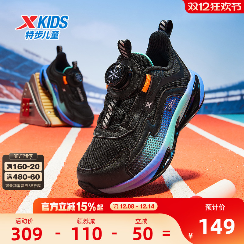 瞬影特步童鞋冬季新款男童休闲百搭跑鞋小童防滑运动鞋透气跑步鞋