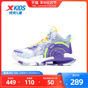 特步男童鞋 中大童篮球鞋 商场同款 新款 儿童耐磨运动鞋 2024夏季