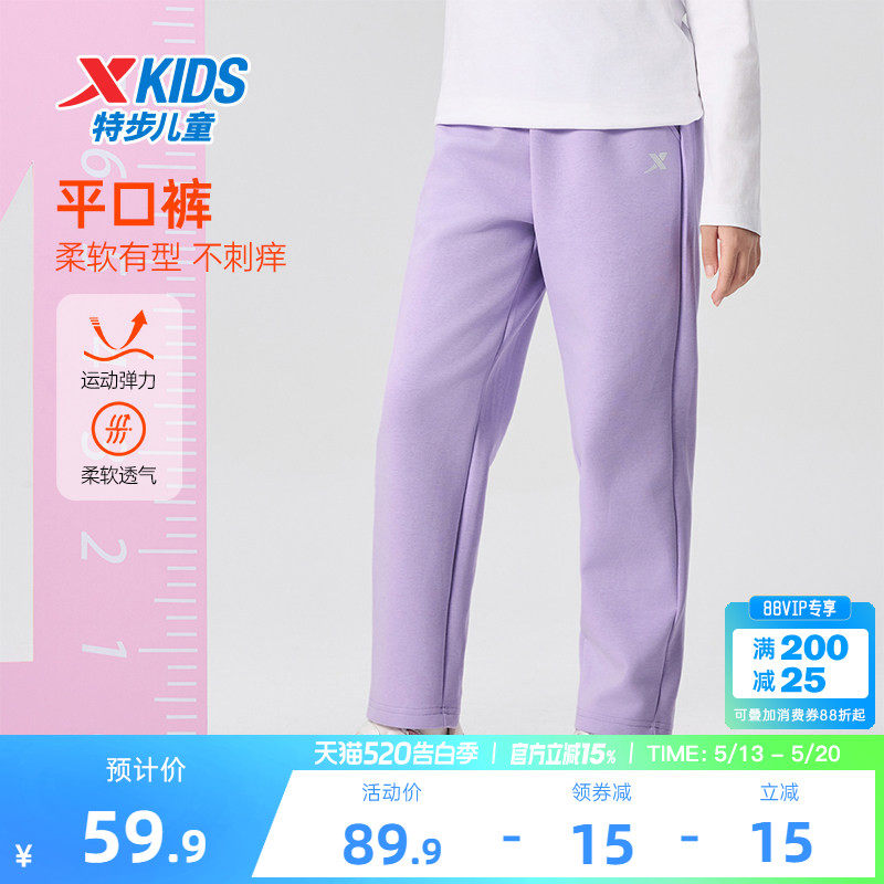 特步童装儿童裤子女童直筒运动裤2026春秋新款大童卫裤休闲裤长裤