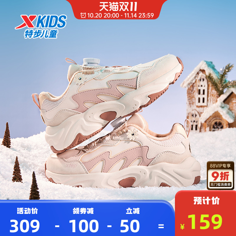 特步童鞋冬季新款儿童运动鞋女童棉鞋鞋子加绒中大童旋钮扣休闲鞋