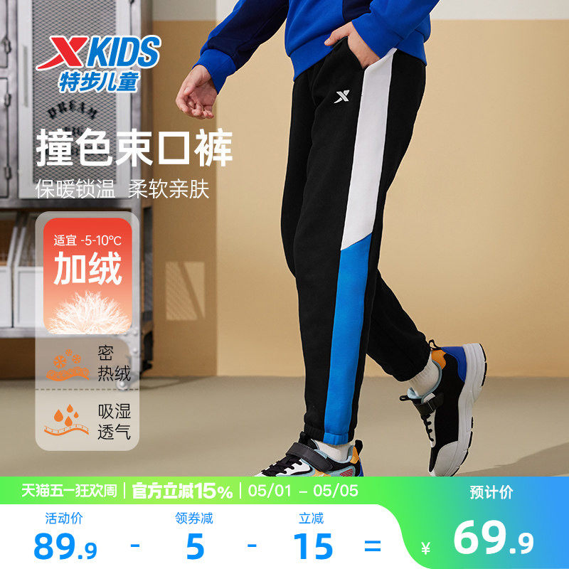 特步童装男童运动裤儿童长裤2026春秋新款中大童春装裤子加绒卫裤