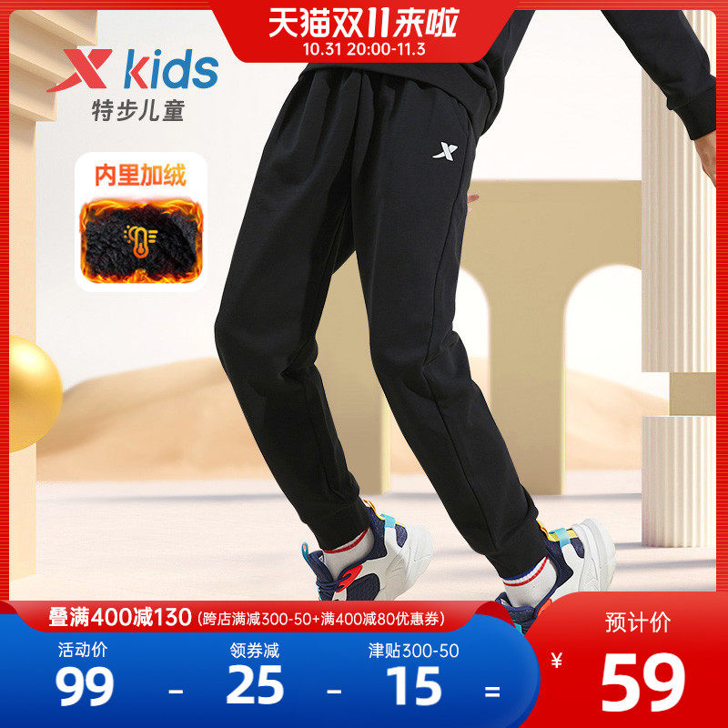 特步童装儿童加绒裤男童裤子2023秋冬新款中大童保暖运动长裤冬装怎么样,好用不?