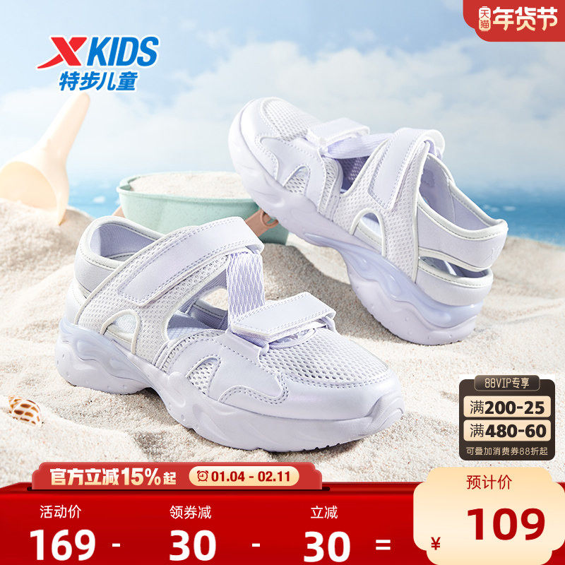 特步儿童鞋2025新款夏季中大童女童鞋网面透气玛丽珍凉鞋运动鞋子