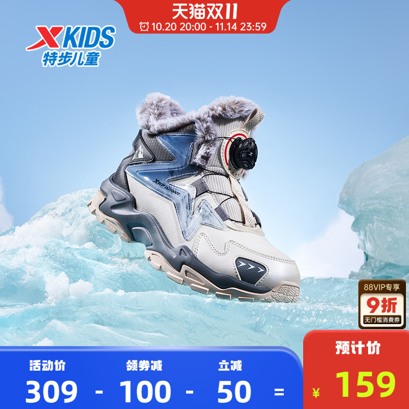 特步童鞋冬季新款中大童鞋男童鞋大棉防滑鞋加绒儿童运动大棉棉鞋