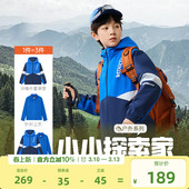 三合一风衣男童户外防风保暖摇粒绒上衣 新款 特步童装 儿童外套冬季