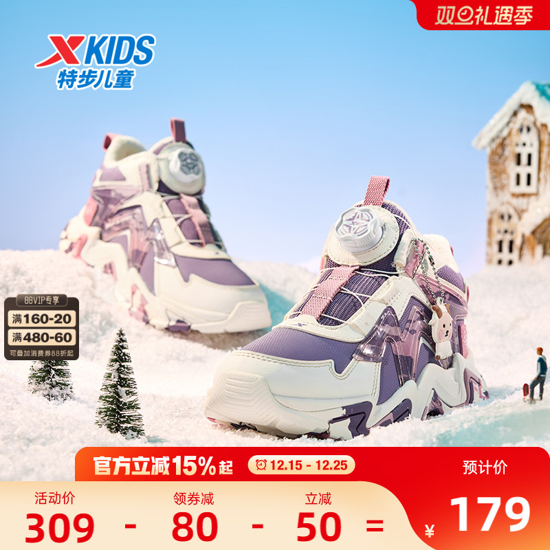 特步童鞋冬季新款儿童运动棉鞋女童二棉鞋中大童加绒旋转扣高帮鞋